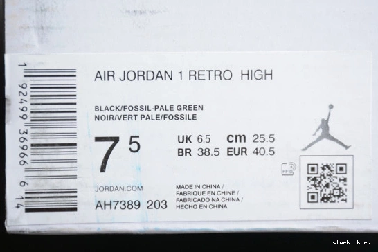 High WMNS AH7389-203 Jordan 1 Pink Air Green AH7389-203 Premium 0410